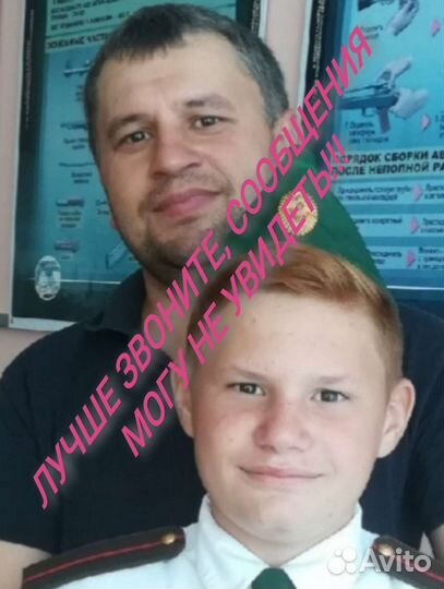 Электрик, Перенос розеток, Ремонт электрики, Люстр