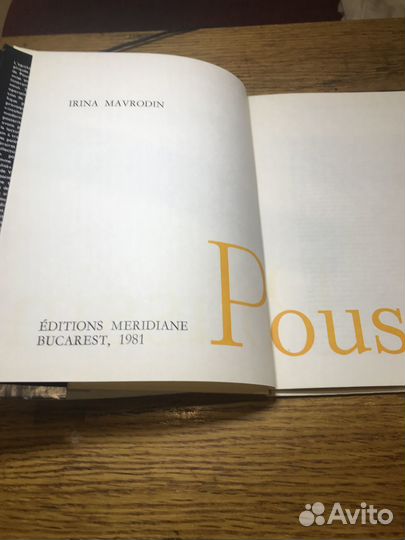 Книги об искусстве