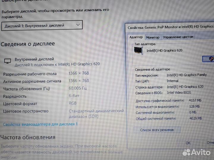 Ноутбук 14 дюймов процессор Core i5 Игровой Dell