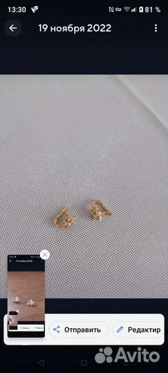 Золотые серьги