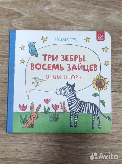 Детские книги 4
