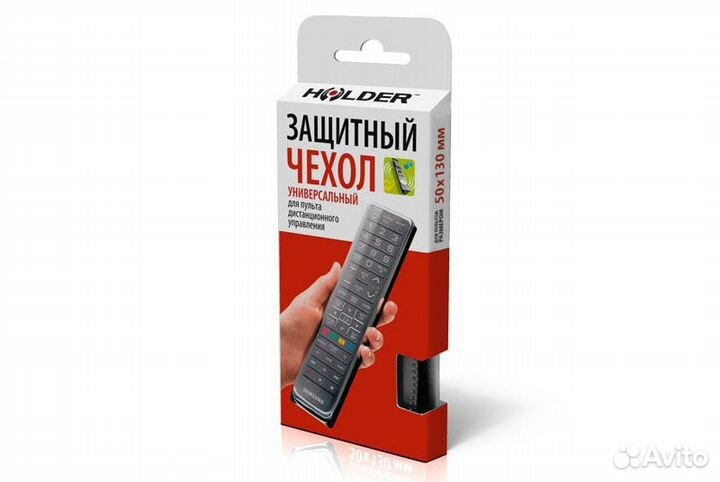 Чехлы для пульта управления