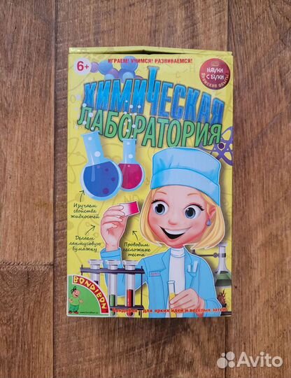 Игра Химическая лаборатория