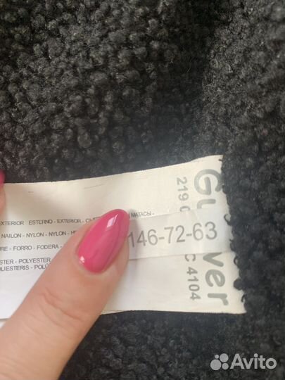 Куртка демисезонная для девочки