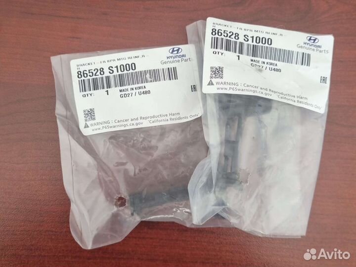 Опорная планка бампера Санта Фе тм 86528 S1000