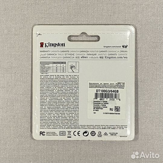 USB флешка 64Gb