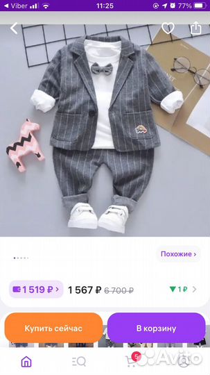 Наушники apple airpods pro 2