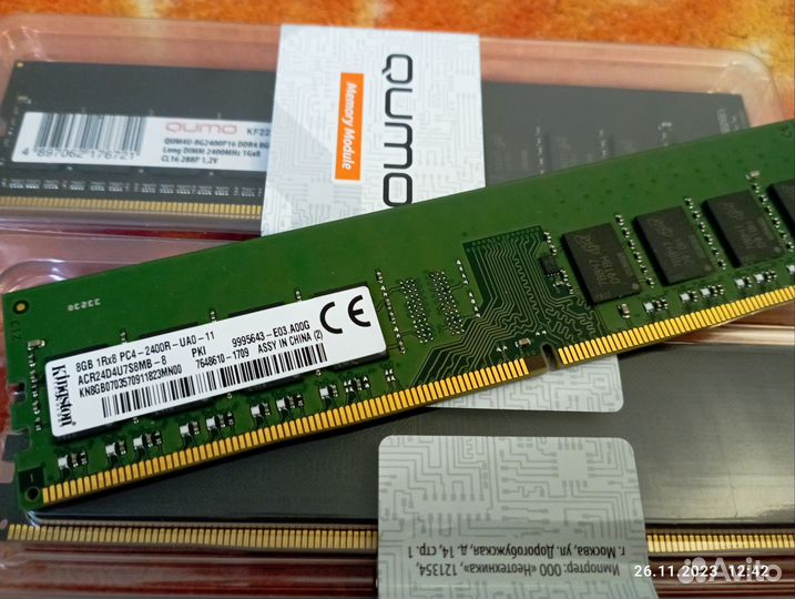 Оперативная память qumo/kingston DDR4 8Gb 2400MHz