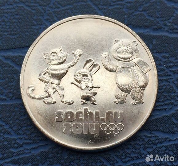 Монета 25 рублей Sochi 2014 год