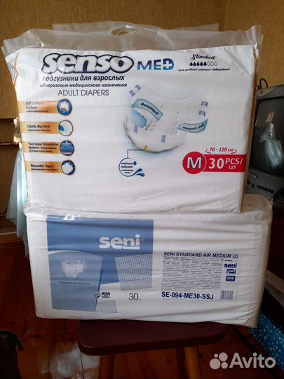 Памперсы для взрослых