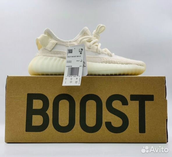 Adidas yeezy boost 350 молочный раз. 40