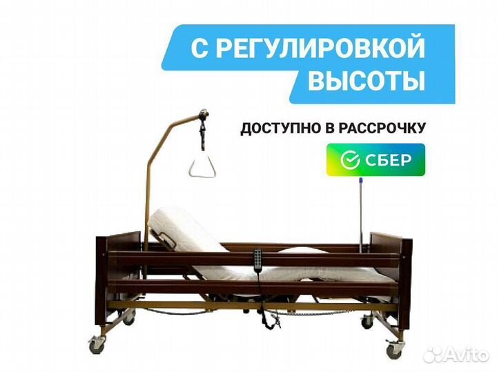 Кровать для больных в рассрочку