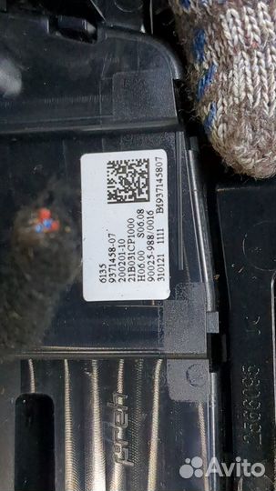 Переключатель отопителя BMW X1 (F48)