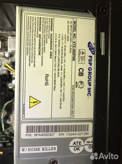 Системный блок