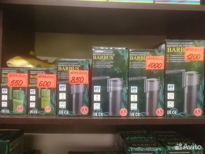 Фильтры аквариумные barbus