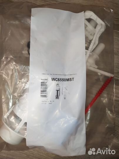 Новый бачок для унитаза с арматурой