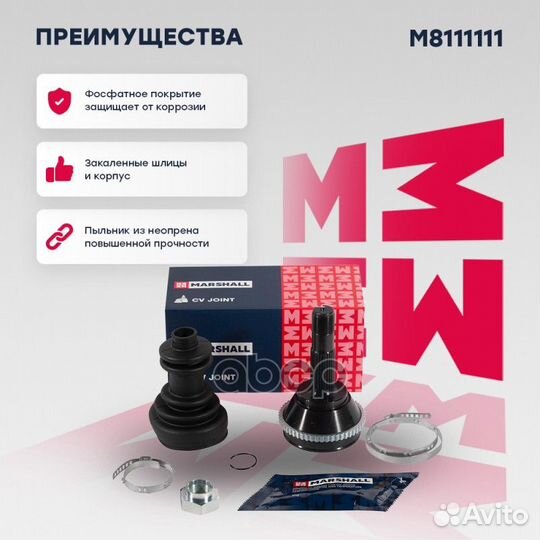 ШРУС внеш. (с ABS) Citroen Jumper I 94, Fiat