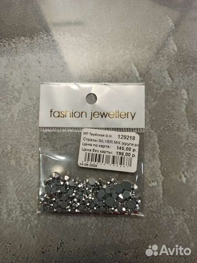 Стразы для ногтевого дизайна