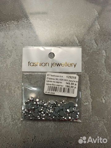 Стразы для ногтевого дизайна