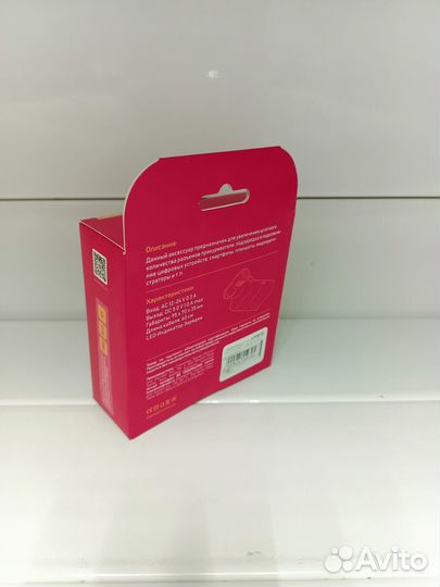 Разветвитель прикуривателя Dream TS02 2USB 3 азу 1