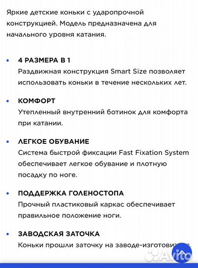 Коньки nordway детские раздвижные