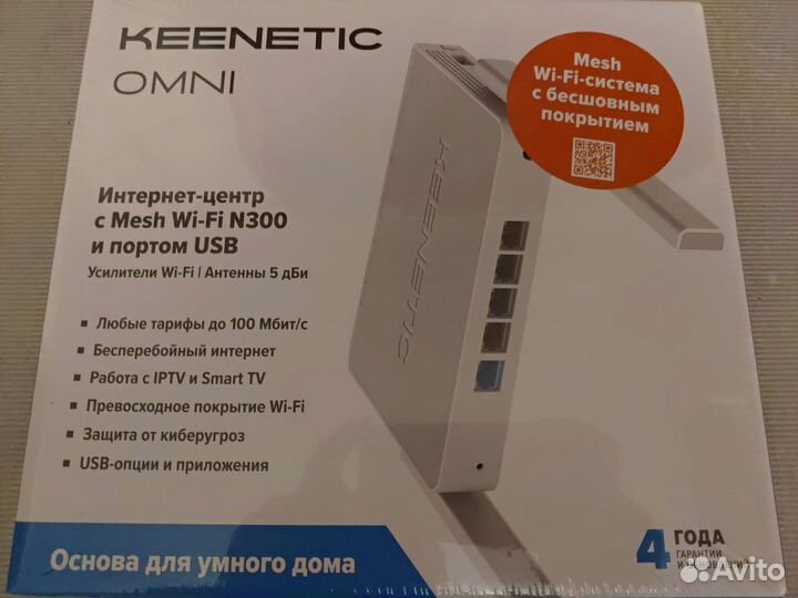Wifi роутер Keenetic Omni, новый