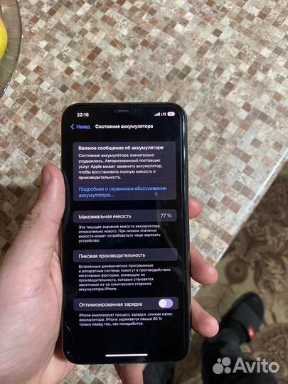 Телефон iPhone 11pro Max
