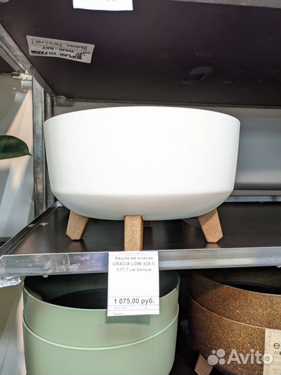 Кашпо для комнатных растений в ассортименте