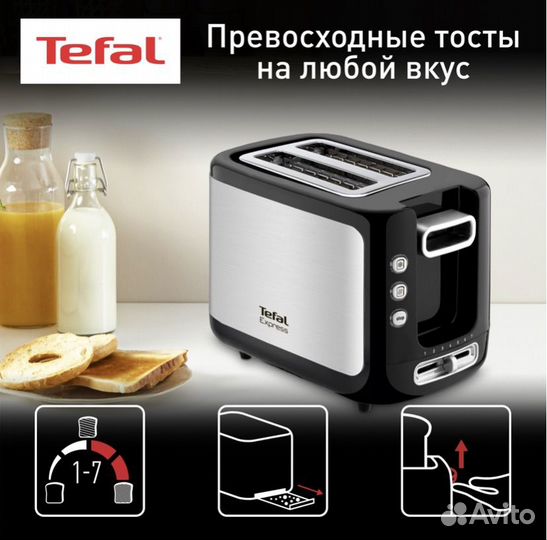 Тостер Tefal New Express TT365031