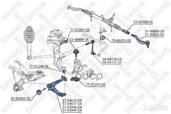 Тяги стабилизатора 56-04111-SX Stellox