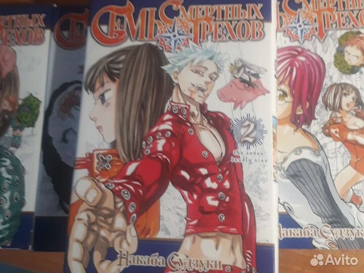 Манга 7 смертных грехов (2, 3, 4, 5 тома)