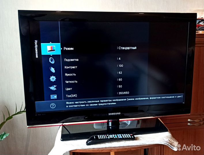 Телевизор ЖК Samsung, диагональ 37 дюймов (94 см)