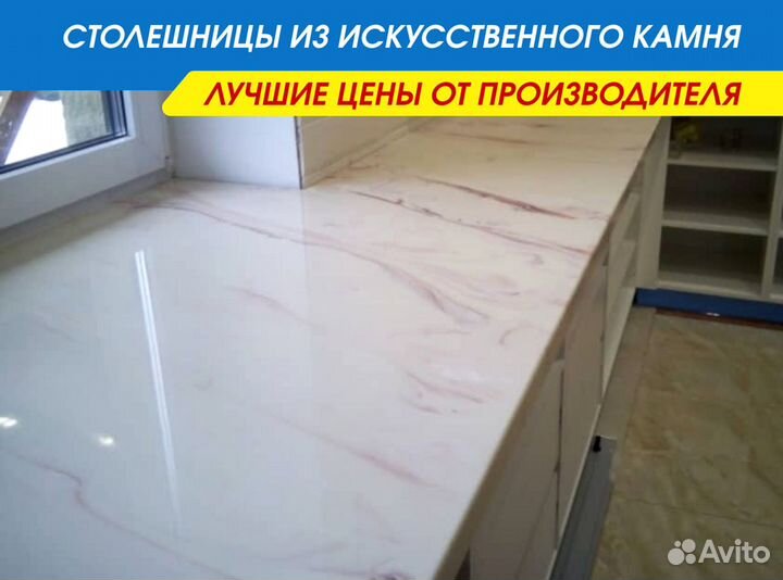 Подоконник