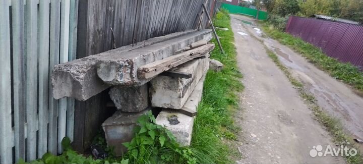 Бетонные изделия бу