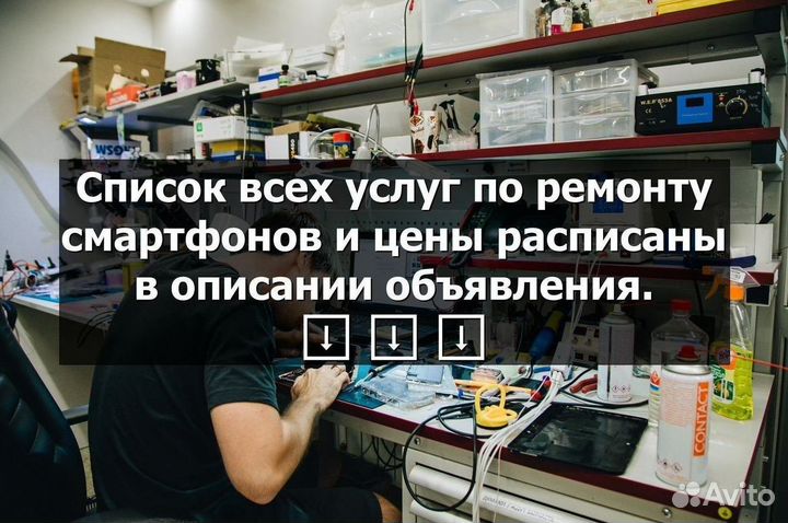 Аккумулятор для iPhone 12 Pro Max