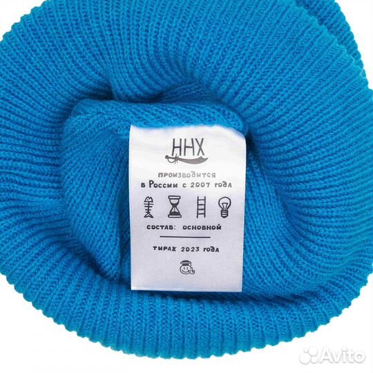 Шапка ннх Якимка (бирюза)