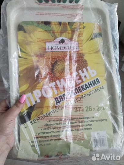 Противень для духовки Homeglub