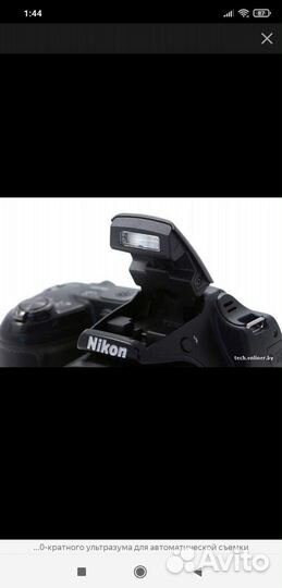 Фотоаппарат