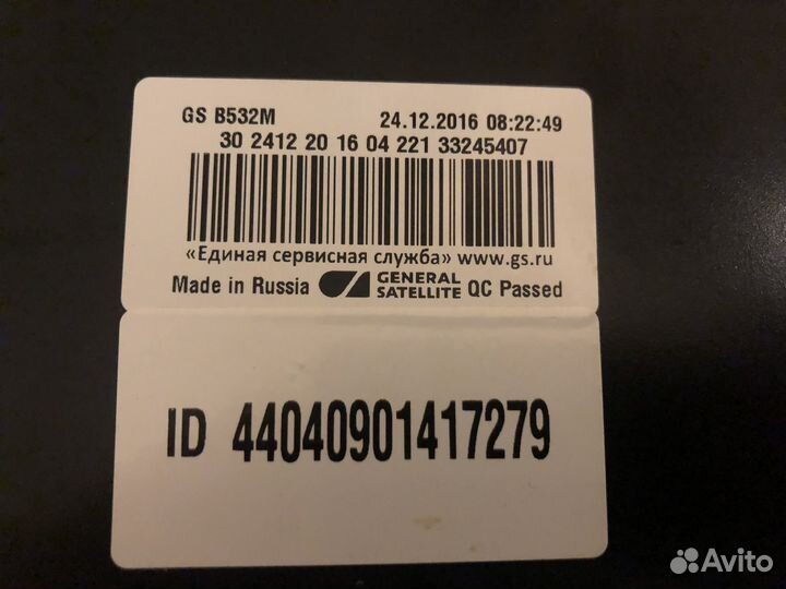 Ресивер триколор тв