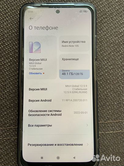 Xiaomi Redmi Note 10S, 6/128 ГБ
