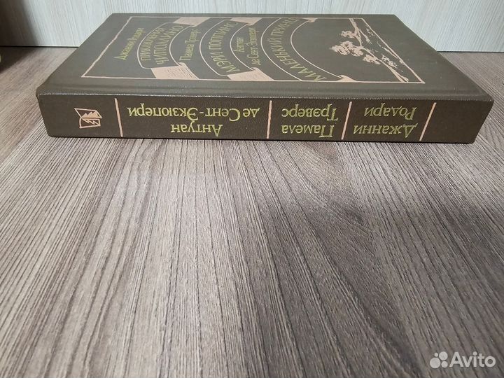 Чиполлино, Мэри Поппинс, Маленький принц 3 в 1