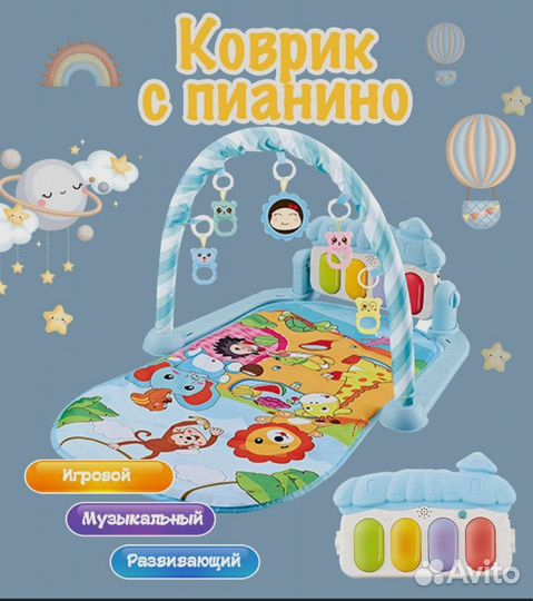 Развивающие игрушки