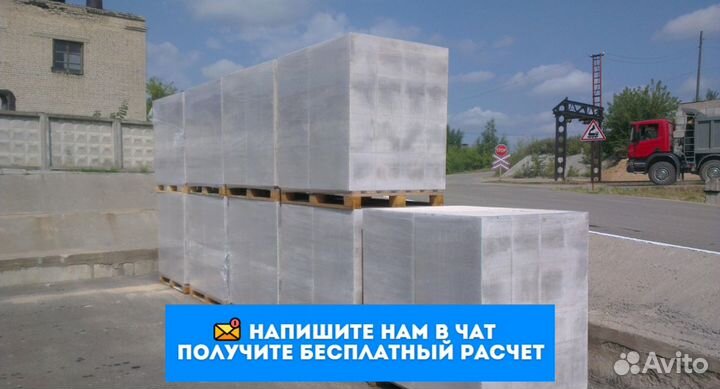 Газоблок поревит. В наличии