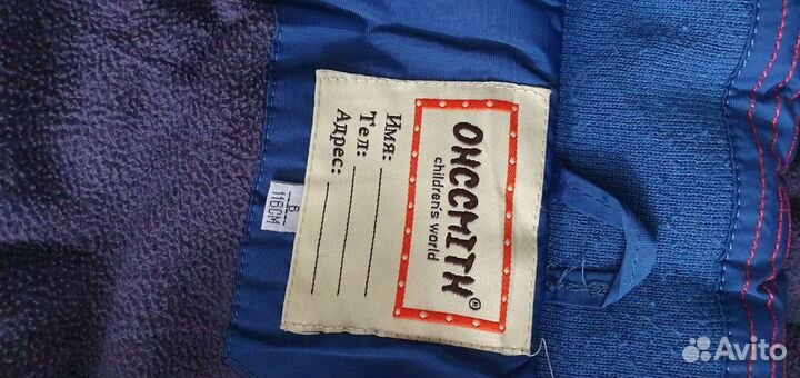 Куртка 116+6см