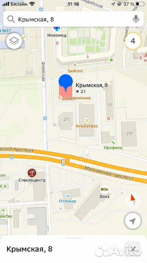 Кабель USB на Lightning AAA+