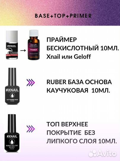 Набор для маникюра и педикюра