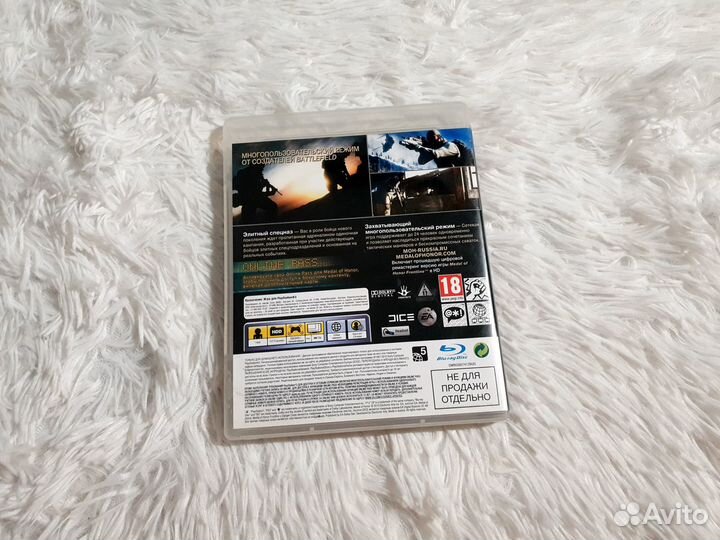 PS3. Medal of Honor. Возможен обмен