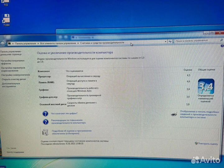 Системный блок