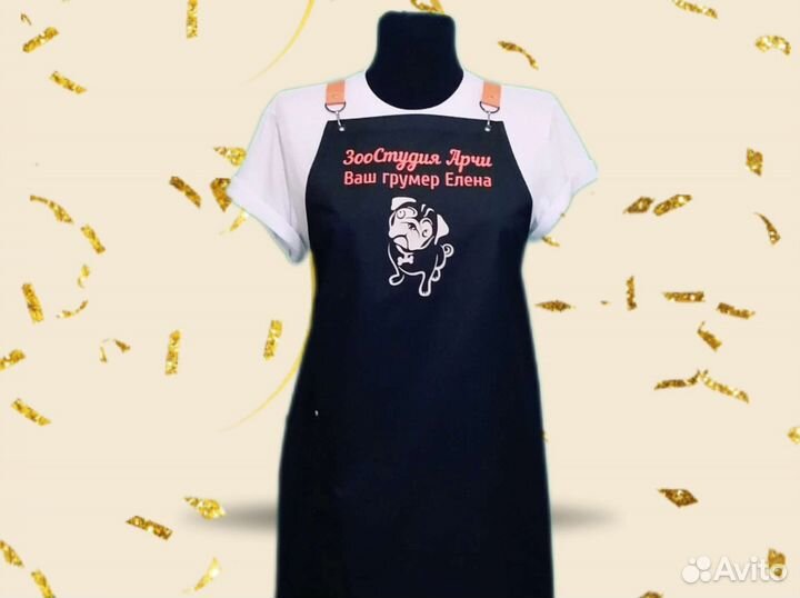 Фартук рабочий для грумера