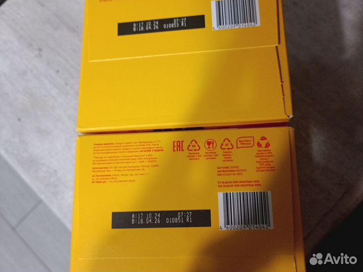 Смесь малютка 4 новые